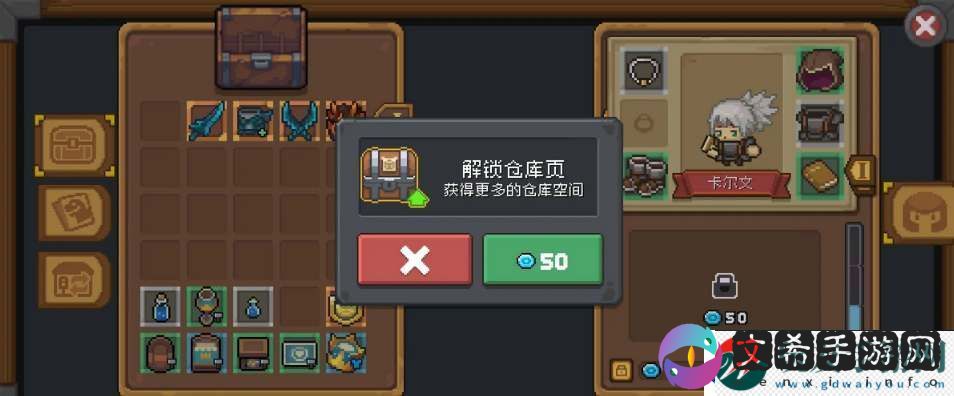 元气骑士前传蓝币买什么好