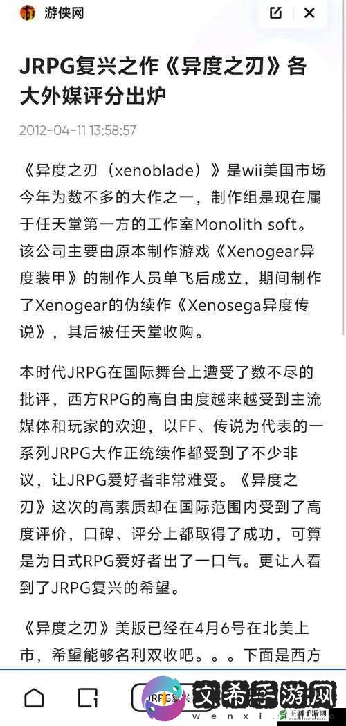 异度旅人雇员招募概率与攻略全解析指南