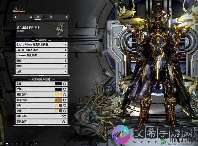 星际战甲 helminth 喂养详细攻略及技巧分享——如何正确喂养达成最佳效果