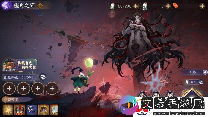 阴阳师七周年版本活动一阶段二阶段活动时间玩法奖励一览
