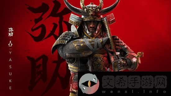 刺客信条