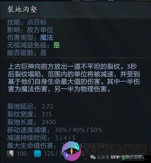 Dota2 7.33版本更新：上古巨神改动解析与概览