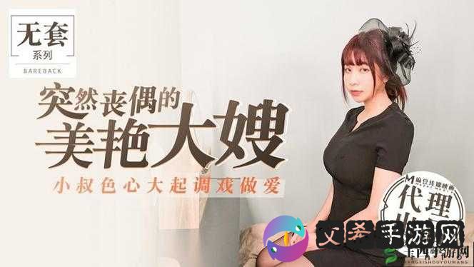 麻豆免费传媒梦梦蚂蚁:精彩内容呈现