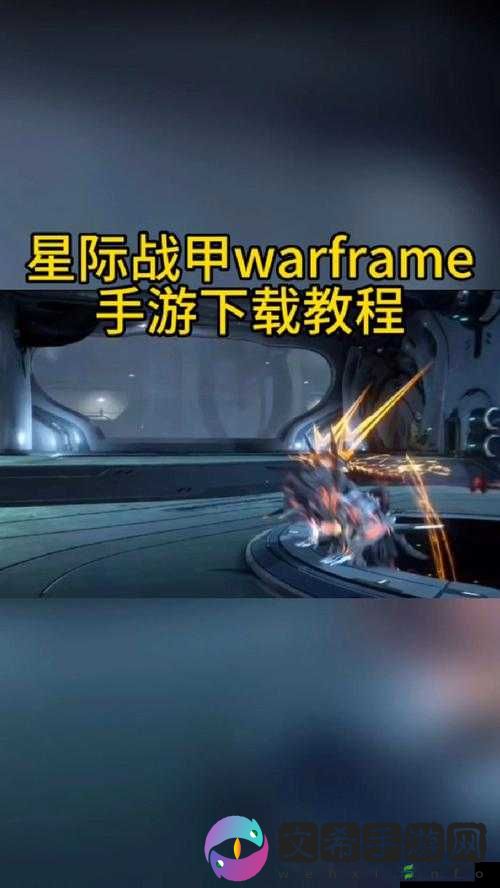 星际战甲忒拜任务通关攻略详解