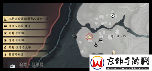 燕云十六声掌中宝全收集攻略