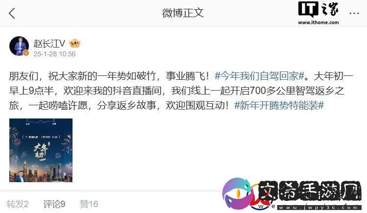 比亚迪腾势Z9-GT智驾返乡-700公里挑战能否一帆风顺