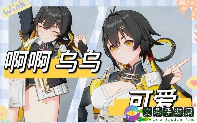 深空之眼