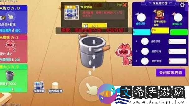 乱斗堂小R玩家比武攻略