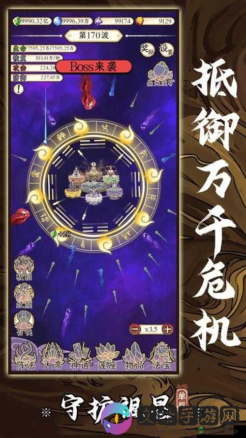 全民江湖:每日目标,轻松上手