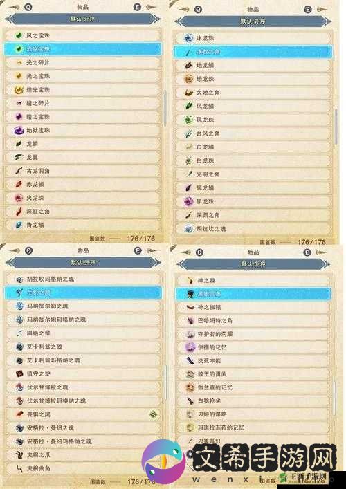 《碧蓝幻想Relink》角色解锁攻略：优先解锁角色推荐指南