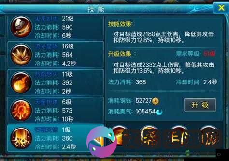 新苍穹之剑技能加点攻略全析
