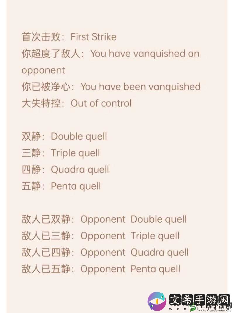 《王者荣耀》金蝉台词精选:神秘而强大的语录览