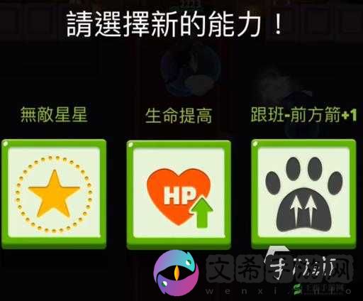 弓箭传说宠物选择:属性技能全析攻略