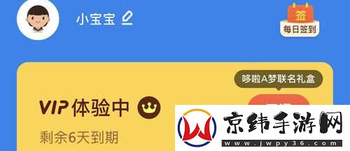 步步阅读官网版下载
