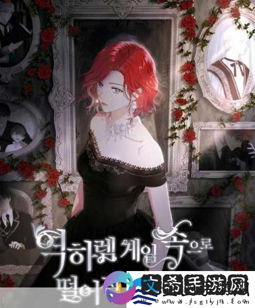 女主穿越进18游戏npc1.女主穿越成NPC逆袭游戏人生