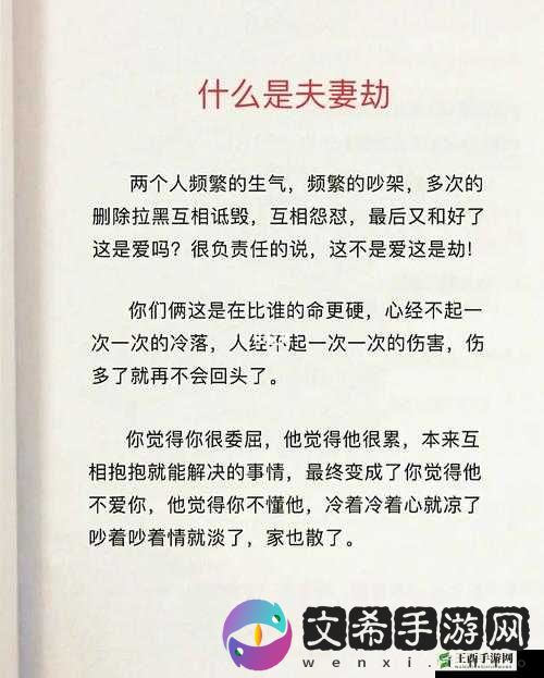 和朋友夫妻开一间房:这到底是咋回事