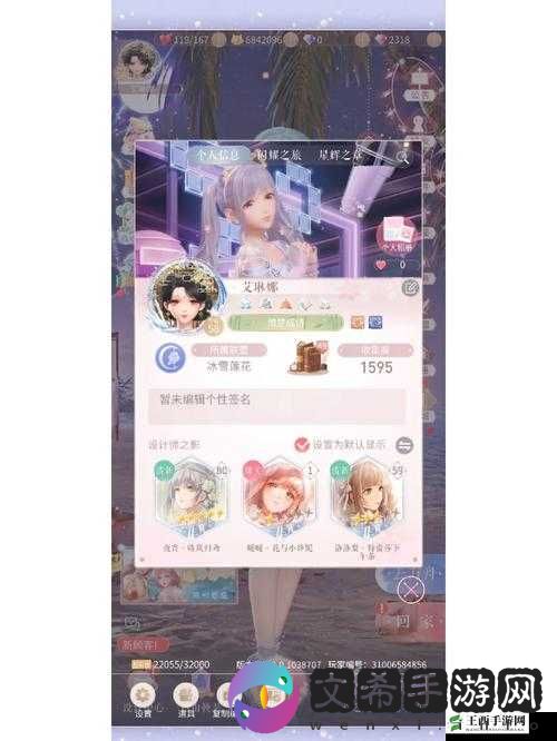 闪耀暖暖服装店入口独特分享秘籍
