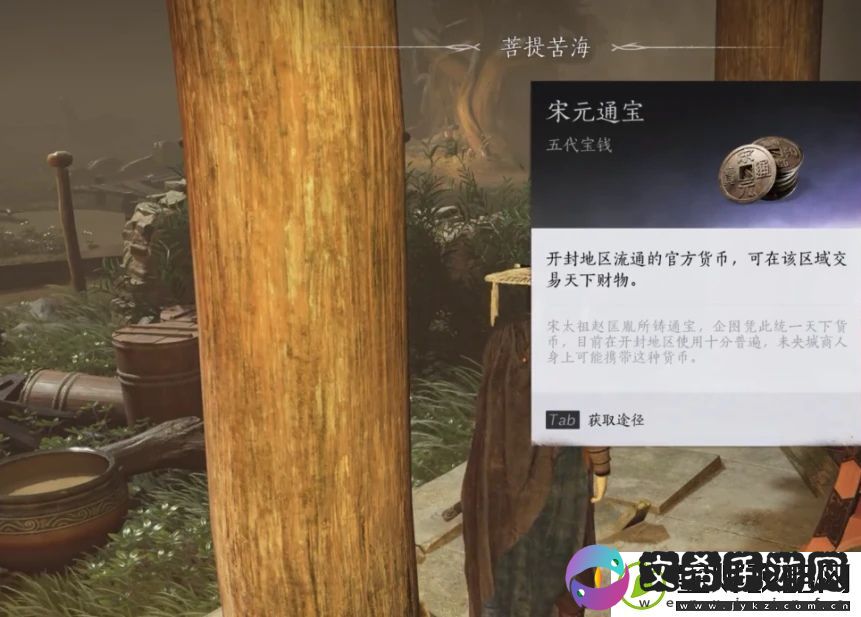 燕云十六声世界boss怎么打