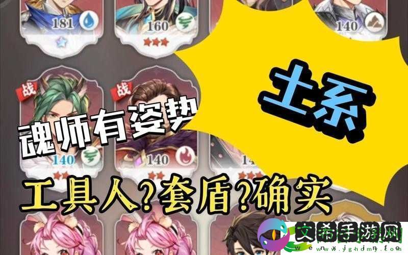 武魂觉醒