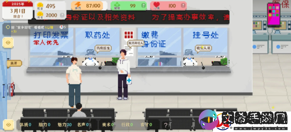 我独自生活游戏考研怎么样