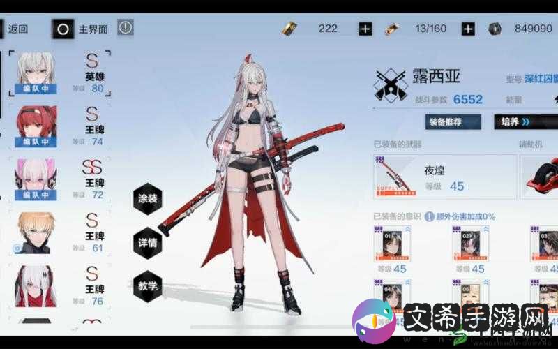 战双帕弥什比安简章隐藏关解锁攻略 教你解锁比安隐藏关
