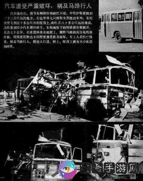 公交车被强：到底发生了什么