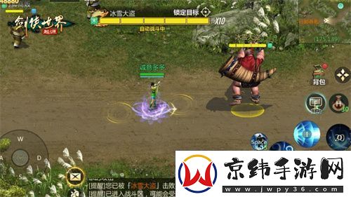 冬日大作战！剑侠世界