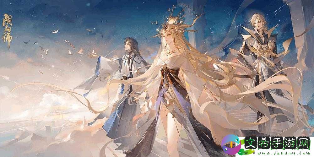 阴阳师游戏重磅更新：6月9日维护公告详解-全新内容抢先了解!