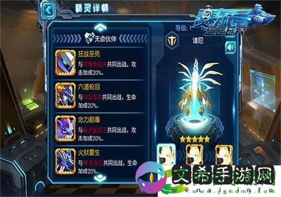 赛尔号超级英雄次王培养攻略：技能搭配与成长潜力分析!