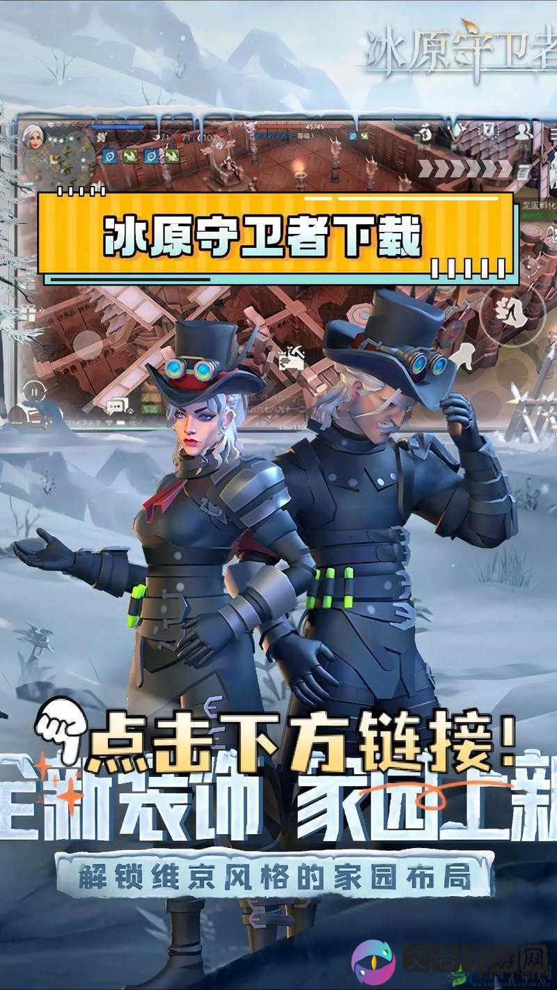 冰原守卫者电脑端玩法全攻略 教你轻松畅玩