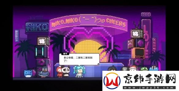 中国式相亲妮可的主线剧情介绍