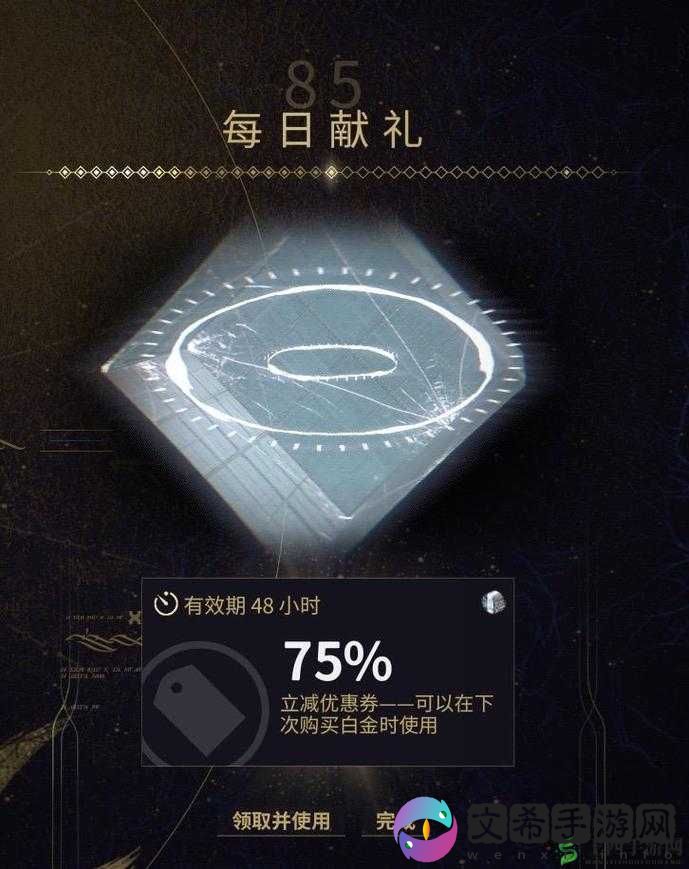 星际战甲虚妄嵌合序言任务地点探寻