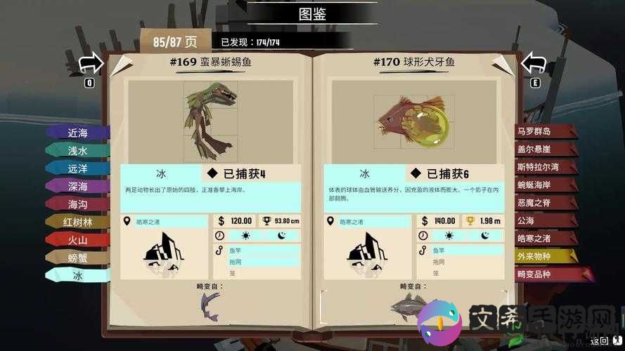 以渔帆暗涌螃蟹神龛寻踪记为新拟的中文
