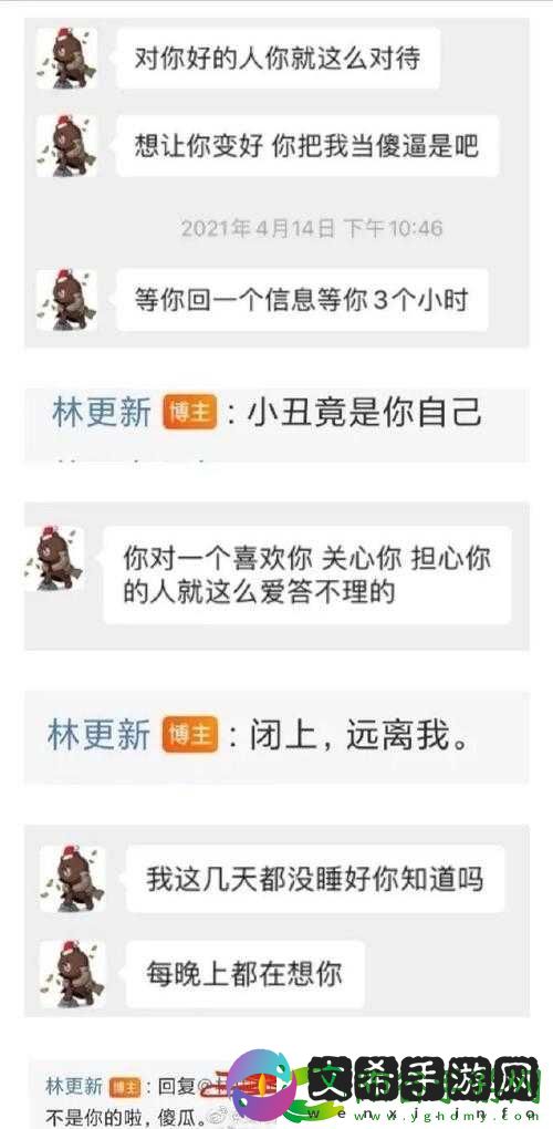 舔狗学校全国统招生揭秘