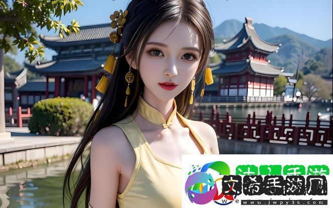如何缓解亲密接触中的不适感：有效方法和注意事项