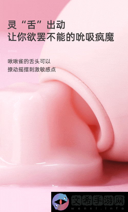 被教练在浴室用震蛋折磨我