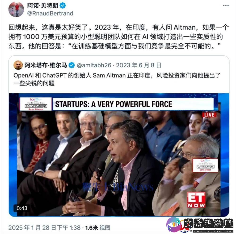 DeepSeek低成本AI模型崛起