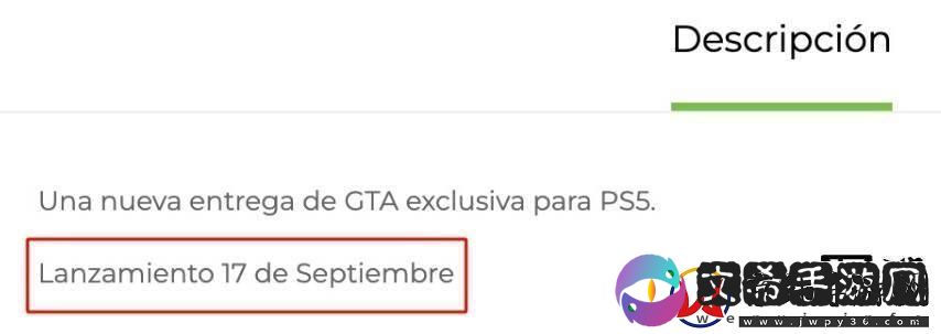 GTA69月17日将独占登陆PS5
