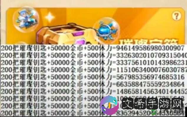 源战役：兑换码大放送免费领取钻石、金币和珍稀道具
