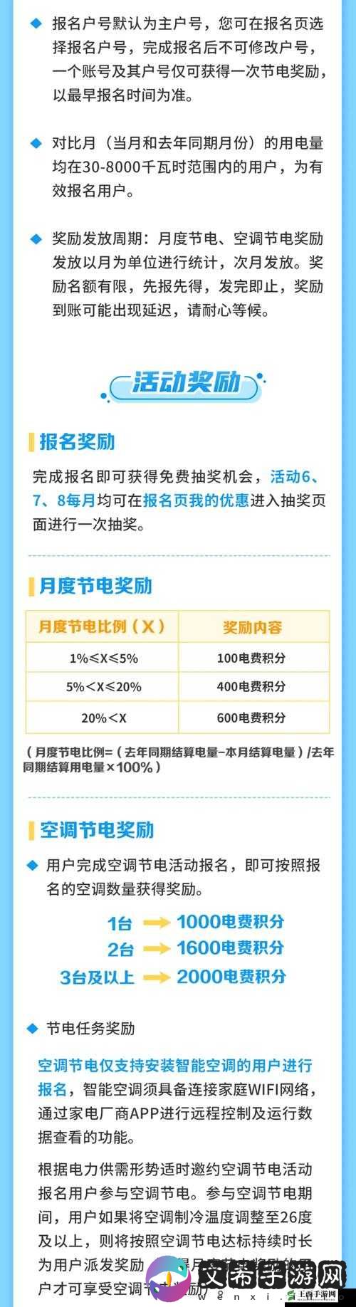 韩国三色电费 2024 免费吗最新地址原来在此:深度揭秘