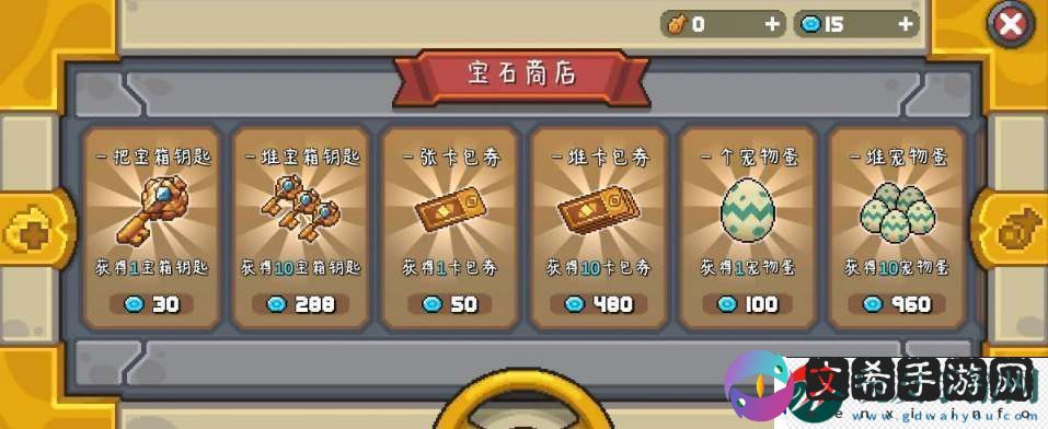 元气骑士前传蓝币买什么好