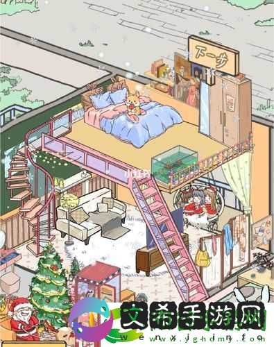 LovinHouse少女心恋爱游戏推荐