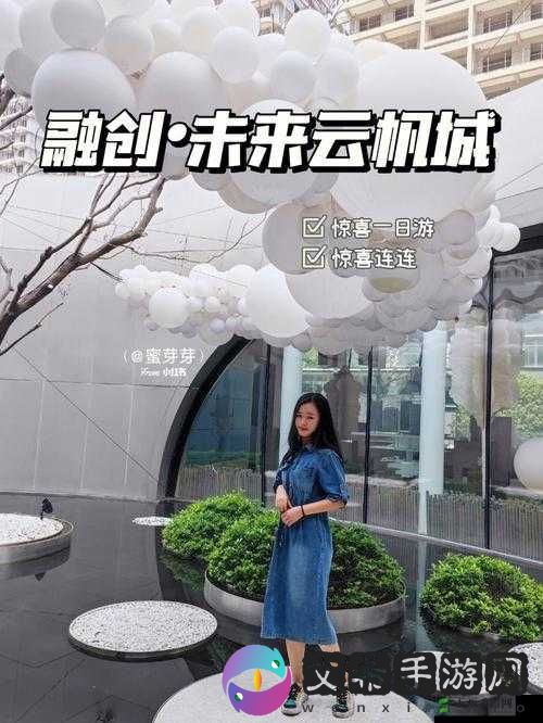 蜜芽新选址:开启全新发展篇章
