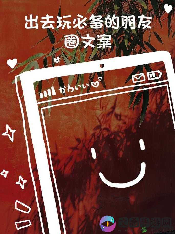 去朋友家换着玩:体验别样生活