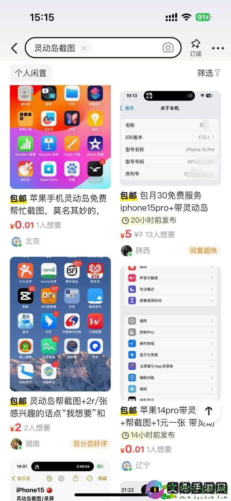 虚荣国服安卓版上线时间揭秘