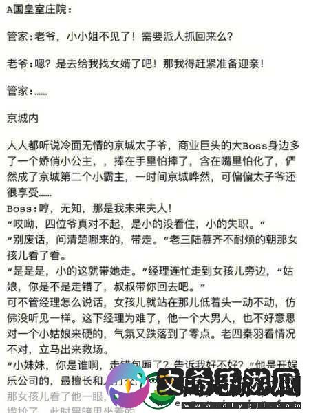 睡前c1v1