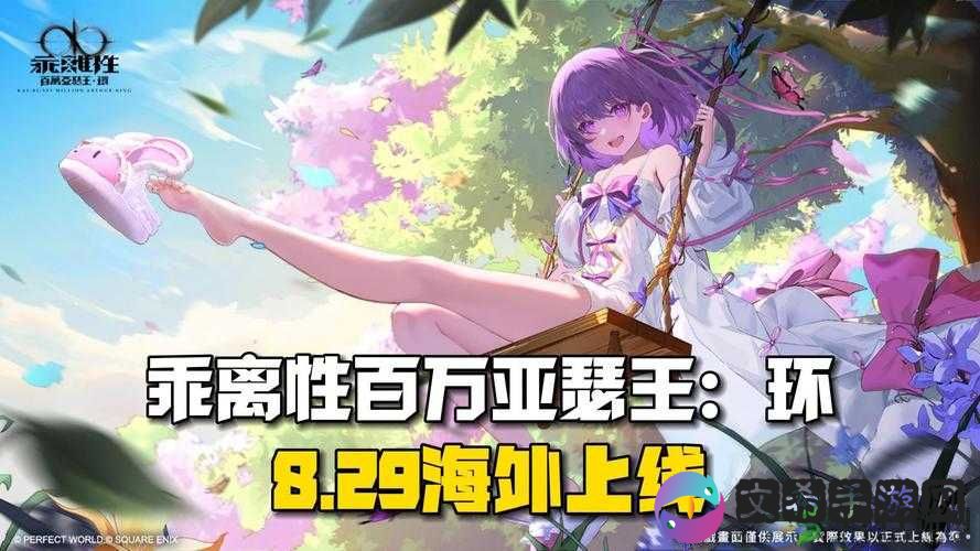 《乖离性百万亚瑟王环:远征型艾菲全面图鉴与攻略指南》