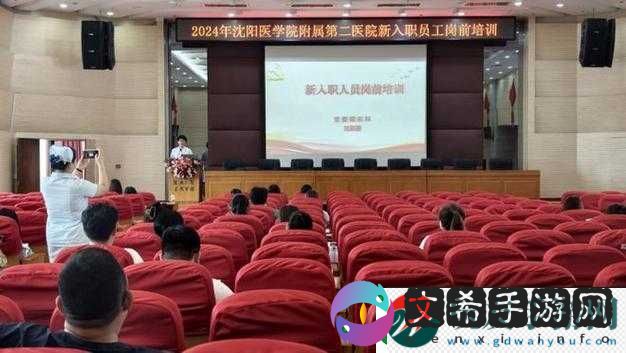 双点医院员工培训优化策略-推荐掌握高效诊疗与优质服务必备技能
