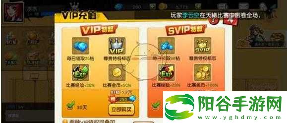 街头篮球手游钻石获取攻略：解锁免费钻石赚取方法与技巧详解!