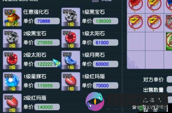 《梦幻西游》武器宝石选择指南:玛瑙与太阳石哪个更适合?比较推荐玛瑙还是太阳石?